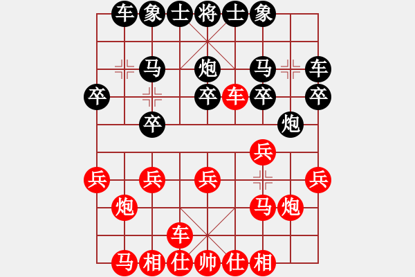 象棋棋譜圖片：壓馬念起橫車車1平4炮五進(jìn)四 - 步數(shù)：14 