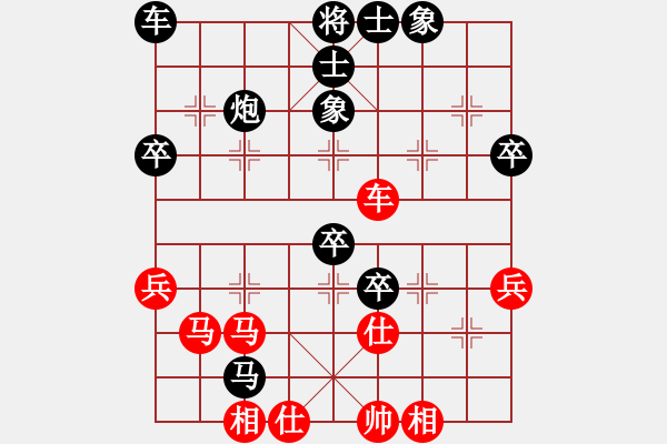 象棋棋譜圖片：bbboy002(7弦)-負-瀟湘(6星) - 步數(shù)：50 