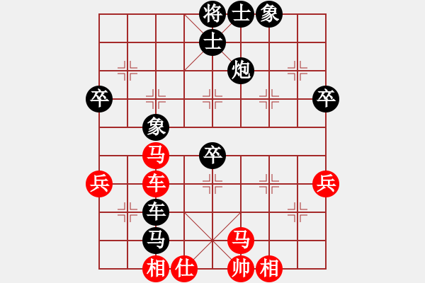 象棋棋譜圖片：bbboy002(7弦)-負-瀟湘(6星) - 步數(shù)：64 