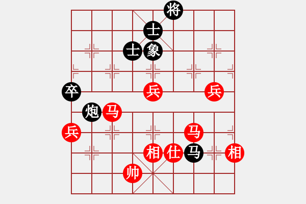 象棋棋譜圖片：柳大華     先勝 王秉國(guó)     - 步數(shù)：100 