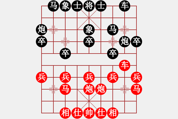 象棋棋譜圖片：柳大華     先勝 王秉國(guó)     - 步數(shù)：20 