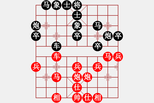 象棋棋譜圖片：柳大華     先勝 王秉國(guó)     - 步數(shù)：30 