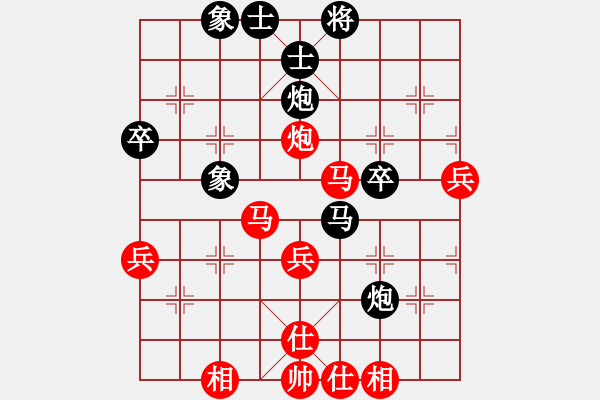 象棋棋譜圖片：柳大華     先勝 王秉國(guó)     - 步數(shù)：50 