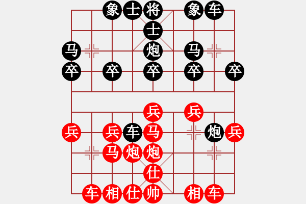 象棋棋谱图片：heyuhang(9级)-负-zhanlijue(9级) - 步数：20 