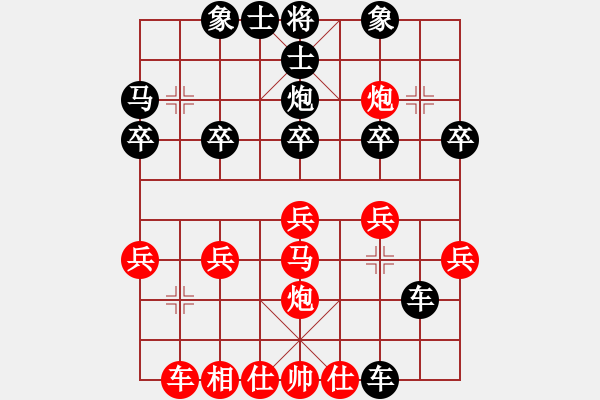象棋棋谱图片：heyuhang(9级)-负-zhanlijue(9级) - 步数：30 
