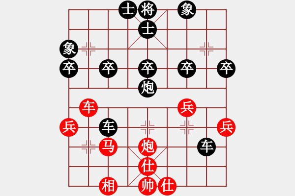 象棋棋谱图片：heyuhang(9级)-负-zhanlijue(9级) - 步数：40 