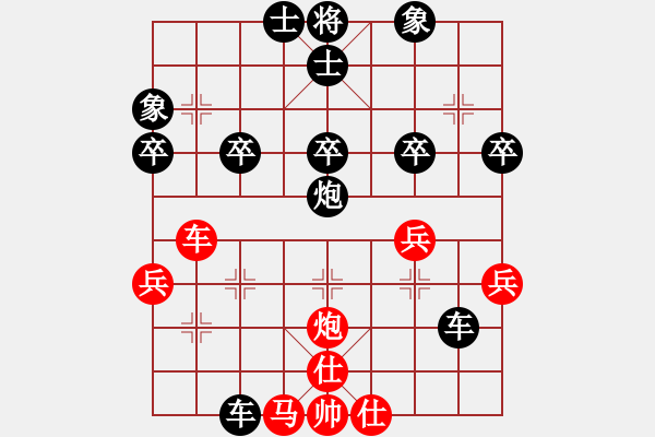 象棋棋谱图片：heyuhang(9级)-负-zhanlijue(9级) - 步数：42 