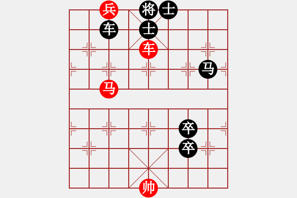 象棋棋譜圖片：絕妙棋局2257 - 步數(shù)：0 