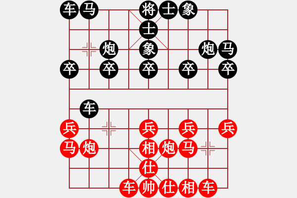 象棋棋譜圖片：守時待命(9級)-勝-寶慶棋迷(7級) - 步數(shù)：20 