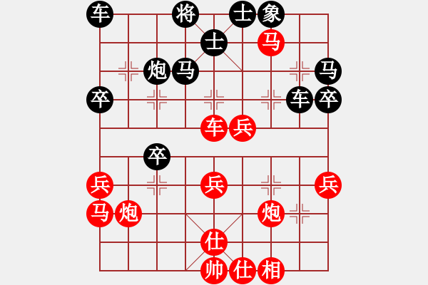 象棋棋譜圖片：守時待命(9級)-勝-寶慶棋迷(7級) - 步數(shù)：50 