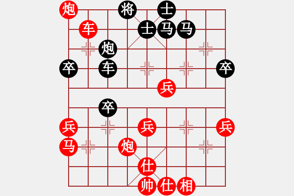 象棋棋譜圖片：守時待命(9級)-勝-寶慶棋迷(7級) - 步數(shù)：60 