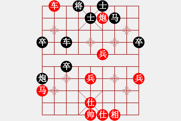 象棋棋譜圖片：守時待命(9級)-勝-寶慶棋迷(7級) - 步數(shù)：67 