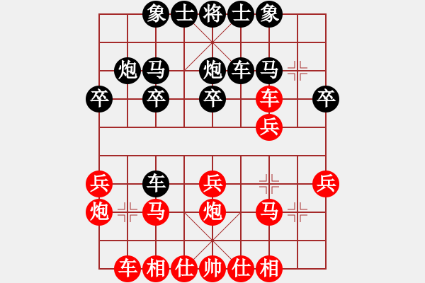 象棋棋譜圖片：3906局 D11-順炮直車對緩開車-旋風(fēng)引擎24層 紅先勝 旋風(fēng)九專雙核 - 步數(shù)：20 