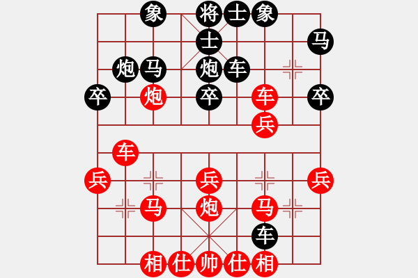 象棋棋譜圖片：3906局 D11-順炮直車對緩開車-旋風(fēng)引擎24層 紅先勝 旋風(fēng)九專雙核 - 步數(shù)：30 