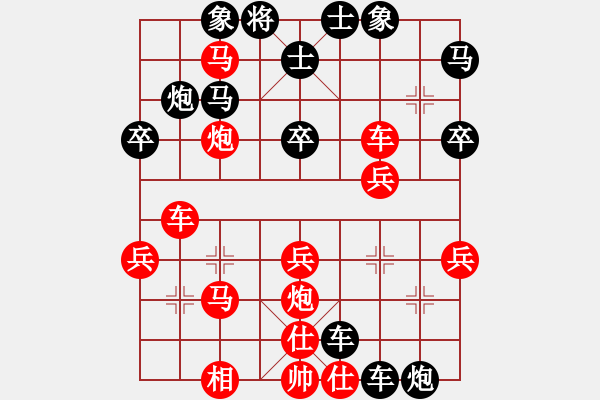 象棋棋譜圖片：3906局 D11-順炮直車對緩開車-旋風(fēng)引擎24層 紅先勝 旋風(fēng)九專雙核 - 步數(shù)：40 