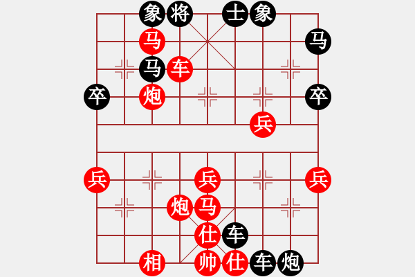 象棋棋譜圖片：3906局 D11-順炮直車對緩開車-旋風(fēng)引擎24層 紅先勝 旋風(fēng)九專雙核 - 步數(shù)：57 