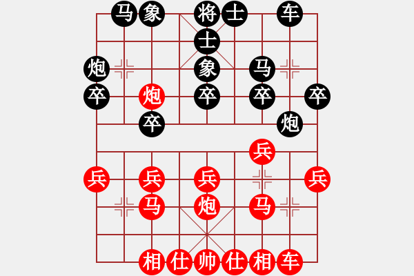 象棋棋譜圖片：糊涂三世(3段)-勝-棋院小月亮(7段) - 步數(shù)：20 