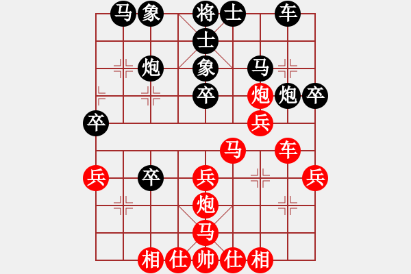 象棋棋譜圖片：糊涂三世(3段)-勝-棋院小月亮(7段) - 步數(shù)：30 