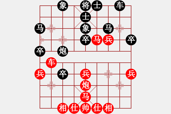 象棋棋譜圖片：糊涂三世(3段)-勝-棋院小月亮(7段) - 步數(shù)：39 