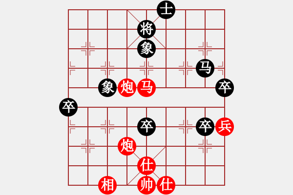 象棋棋譜圖片：天天華山論劍太守棋狂先勝流年似水業(yè)7-1 - 步數(shù)：100 