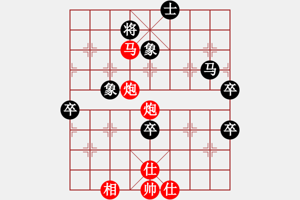 象棋棋譜圖片：天天華山論劍太守棋狂先勝流年似水業(yè)7-1 - 步數(shù)：105 