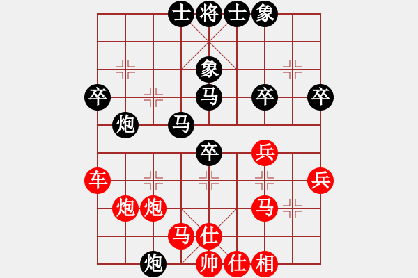 象棋棋譜圖片：天天華山論劍太守棋狂先勝流年似水業(yè)7-1 - 步數(shù)：50 