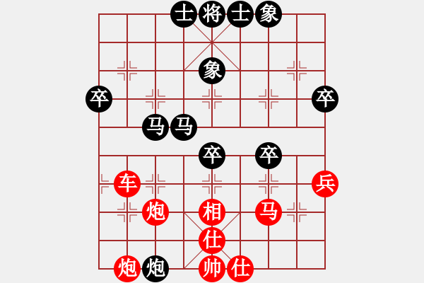 象棋棋譜圖片：天天華山論劍太守棋狂先勝流年似水業(yè)7-1 - 步數(shù)：60 