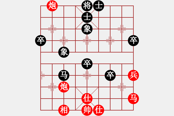 象棋棋譜圖片：天天華山論劍太守棋狂先勝流年似水業(yè)7-1 - 步數(shù)：70 