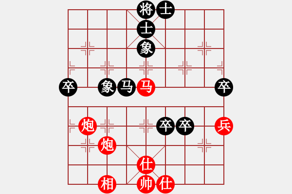 象棋棋譜圖片：天天華山論劍太守棋狂先勝流年似水業(yè)7-1 - 步數(shù)：80 