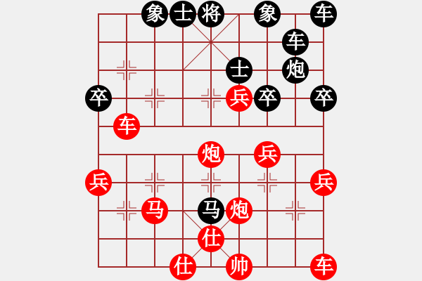 象棋棋譜圖片：‖棋家軍‖皎月[2045059653] -VS- 回憶過去[840966480] - 步數(shù)：40 