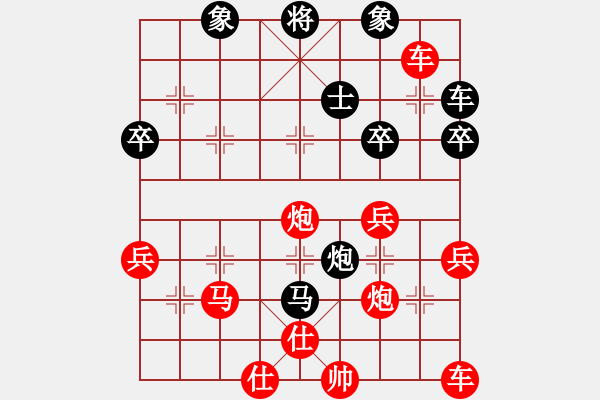 象棋棋譜圖片：‖棋家軍‖皎月[2045059653] -VS- 回憶過去[840966480] - 步數(shù)：50 