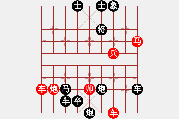 象棋棋譜圖片：《弈海煙波》042-1 隱士出山（時(shí)鑫 改局）連將勝 - 步數(shù)：0 