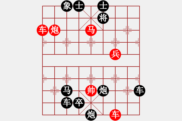 象棋棋譜圖片：《弈海煙波》042-1 隱士出山（時(shí)鑫 改局）連將勝 - 步數(shù)：10 