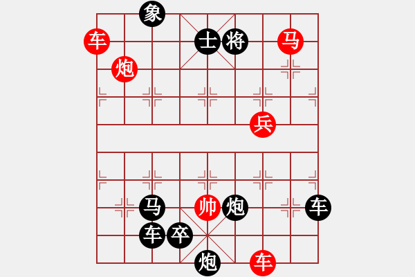 象棋棋譜圖片：《弈海煙波》042-1 隱士出山（時(shí)鑫 改局）連將勝 - 步數(shù)：20 