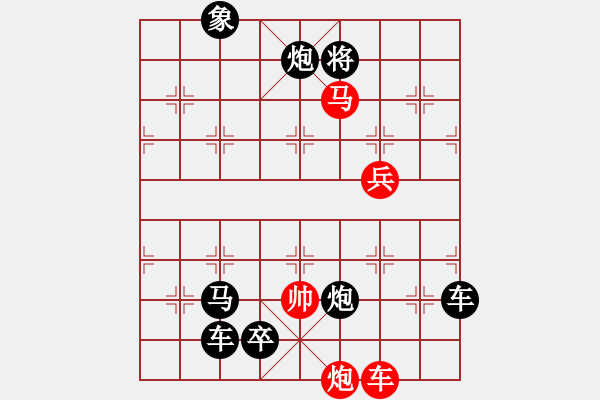 象棋棋譜圖片：《弈海煙波》042-1 隱士出山（時(shí)鑫 改局）連將勝 - 步數(shù)：30 