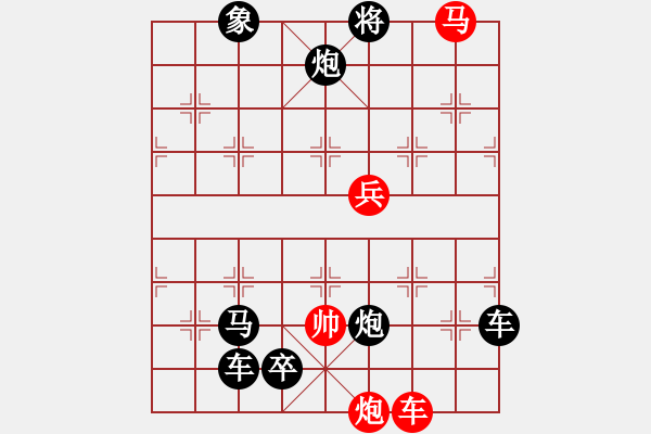 象棋棋譜圖片：《弈海煙波》042-1 隱士出山（時(shí)鑫 改局）連將勝 - 步數(shù)：40 