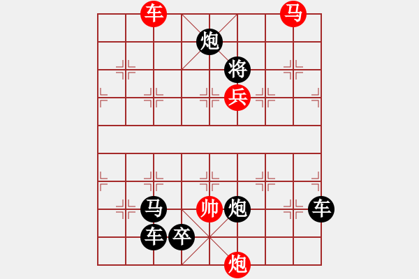 象棋棋譜圖片：《弈海煙波》042-1 隱士出山（時(shí)鑫 改局）連將勝 - 步數(shù)：45 