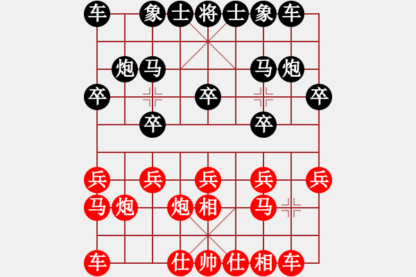 象棋棋譜圖片：幸福三十三(4段)-和-柔風(fēng)快槍邵(3段) - 步數(shù)：10 