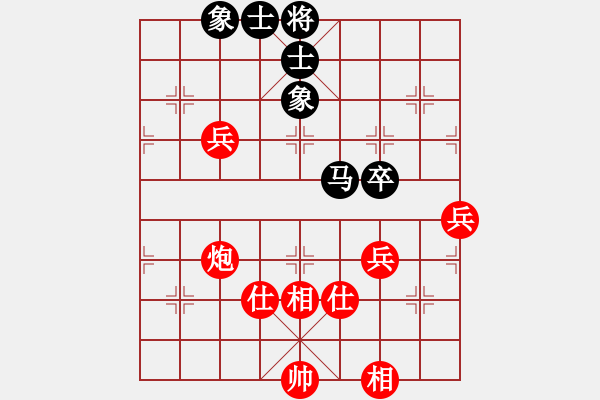 象棋棋譜圖片：幸福三十三(4段)-和-柔風(fēng)快槍邵(3段) - 步數(shù)：130 