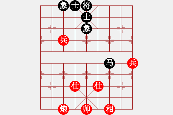 象棋棋譜圖片：幸福三十三(4段)-和-柔風(fēng)快槍邵(3段) - 步數(shù)：140 