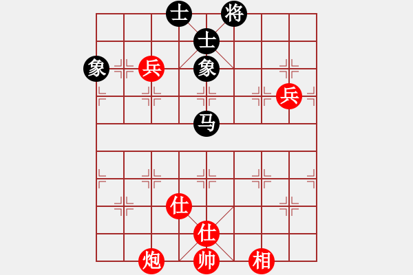 象棋棋譜圖片：幸福三十三(4段)-和-柔風(fēng)快槍邵(3段) - 步數(shù)：150 