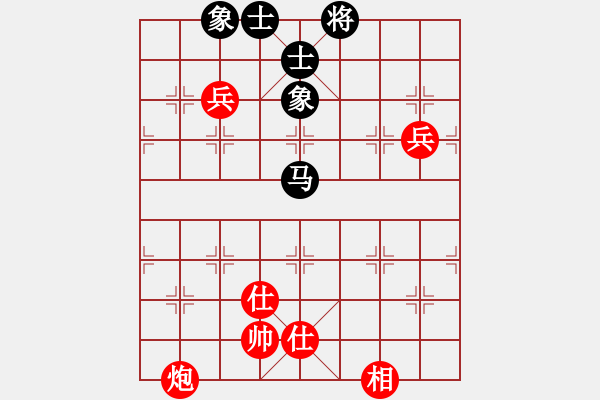 象棋棋譜圖片：幸福三十三(4段)-和-柔風(fēng)快槍邵(3段) - 步數(shù)：160 