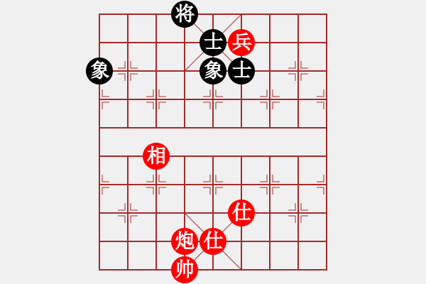 象棋棋譜圖片：幸福三十三(4段)-和-柔風(fēng)快槍邵(3段) - 步數(shù)：210 