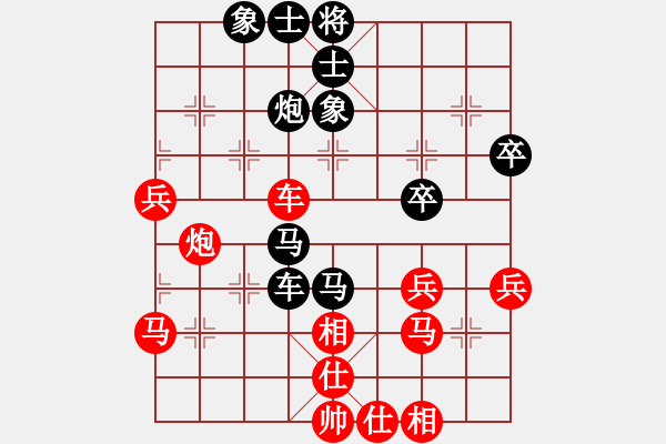 象棋棋譜圖片：幸福三十三(4段)-和-柔風(fēng)快槍邵(3段) - 步數(shù)：40 