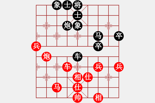 象棋棋譜圖片：幸福三十三(4段)-和-柔風(fēng)快槍邵(3段) - 步數(shù)：50 