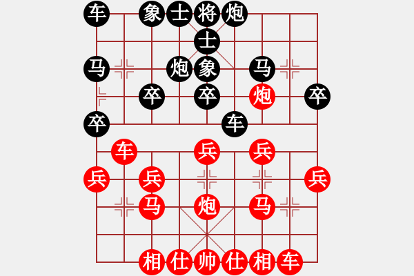 象棋棋譜圖片：中兵突擊 - 步數(shù)：20 