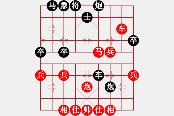 象棋棋譜圖片：中兵突擊 - 步數(shù)：40 