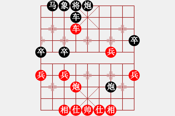 象棋棋譜圖片：中兵突擊 - 步數(shù)：50 