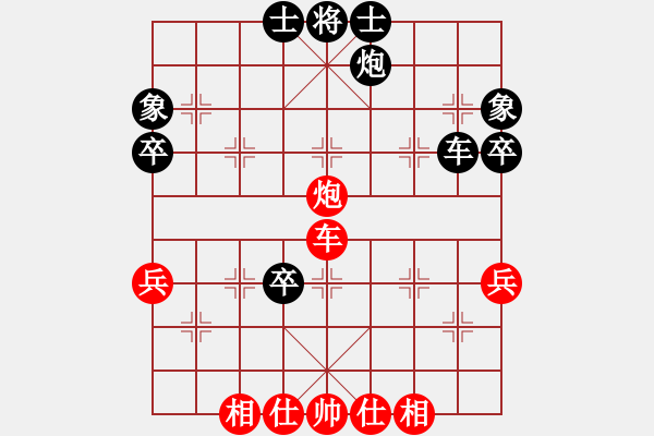 象棋棋譜圖片：什邡羅漢寺(9段)-和-瀟灑無雙(9段) - 步數(shù)：50 