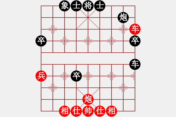 象棋棋譜圖片：什邡羅漢寺(9段)-和-瀟灑無雙(9段) - 步數(shù)：60 